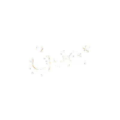 EDÉN 