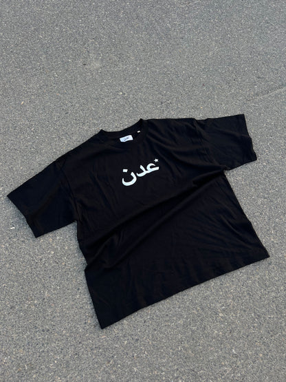 ARABIC LOGO TEE