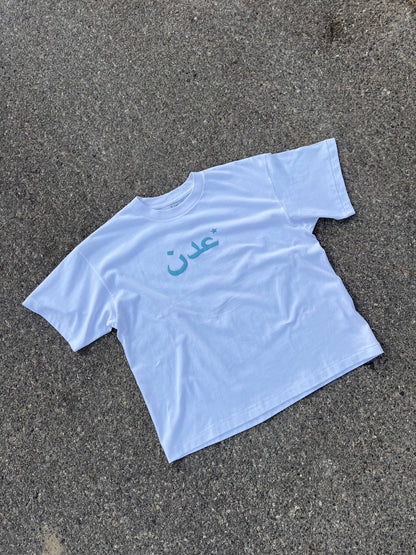 ARABIC LOGO TEE