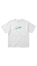 ARABIC LOGO TEE