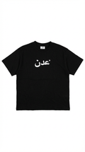 ARABIC LOGO TEE
